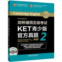 Immagine del venditore per Cambridge exam KET common five Youth Version 2 Official Exams(Chinese Edition) venduto da liu xing