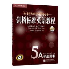 Imagen del vendedor de New Oriental Cambridge Standard English Course 5A: Student Book (with CD)(Chinese Edition) a la venta por liu xing