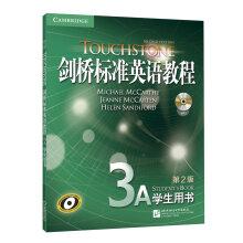 Imagen del vendedor de New Oriental Cambridge Standard English Course 3A: Student Book (with CD)(Chinese Edition) a la venta por liu xing