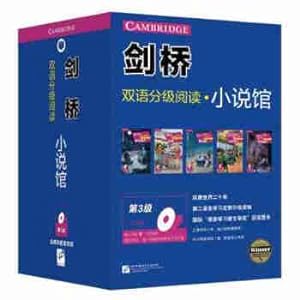Immagine del venditore per Cambridge bilingual grade reading novels Hall (Level 3)(Chinese Edition) venduto da liu xing