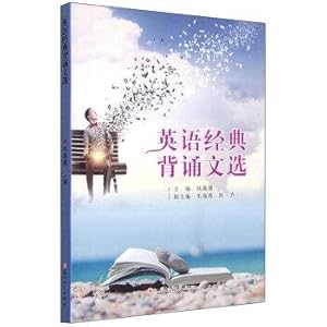 Seller image for English classic anthology recite(Chinese Edition) for sale by liu xing