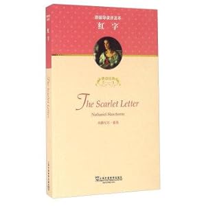 Seller image for The Scarlet Letter (with mp3 download)(Chinese Edition) for sale by liu xing