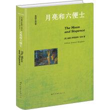 Bild des Verkufers fr The Moon and Sixpence (English full version)(Chinese Edition) zum Verkauf von liu xing