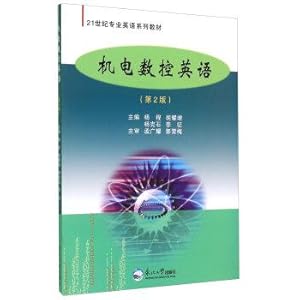 Immagine del venditore per Electromechanical NC English (2nd Edition)(Chinese Edition) venduto da liu xing