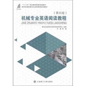 Imagen del vendedor de Mechanical English Reading Course (Fourth Edition)(Chinese Edition) a la venta por liu xing