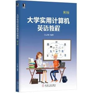 Seller image for Practical College English in Computer (2nd Edition)(Chinese Edition) for sale by liu xing