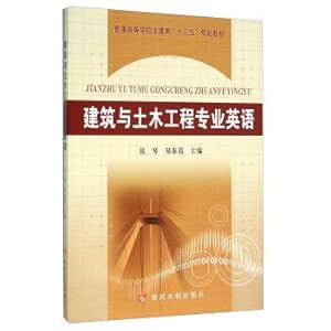 Seller image for Architecture and Civil Engineering English(Chinese Edition) for sale by liu xing