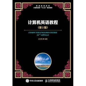 Seller image for Computer English Tutorial 2nd Edition(Chinese Edition) for sale by liu xing