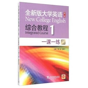 Imagen del vendedor de New College English (second edition) Integrated Course New Questions Version 1 lesson a practice)(Chinese Edition) a la venta por liu xing