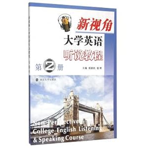 Image du vendeur pour New Perspective on College English Listening Course (Volume 2 CD)(Chinese Edition) mis en vente par liu xing