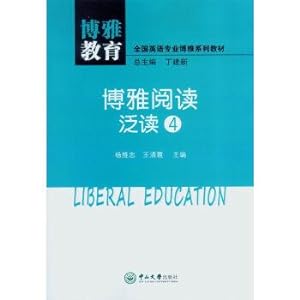 Immagine del venditore per Extensive reading Burson 3.4(Chinese Edition) venduto da liu xing