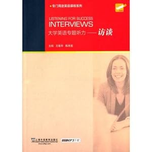 Immagine del venditore per College English Listening topics: Interviews (with mp3 download)(Chinese Edition) venduto da liu xing