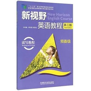 Immagine del venditore per New Horizon English Course (Reading and Writing preparatory stage 3rd Edition with CD-ROM)(Chinese Edition) venduto da liu xing