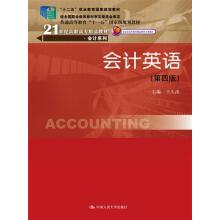 Imagen del vendedor de Accounting English (Fourth Edition) (21 century Vocational Collectibles Textbook Accounting Series; Projects of Beijing Higher quality materials; second five(Chinese Edition) a la venta por liu xing