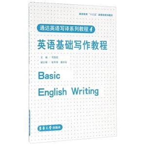 Immagine del venditore per Mastery of English writing and translation tutorial series(Chinese Edition) venduto da liu xing