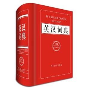 Immagine del venditore per Chinese Dictionary (New Edition)(Chinese Edition) venduto da liu xing
