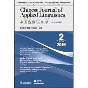 Seller image for China Applied Linguistics (total 116) (2016. No. 2)(Chinese Edition) for sale by liu xing