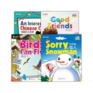 Imagen del vendedor de COOL PANDA children Chinese teaching resources: the body parts and movements + Sorry friends. snowman + + Chinese classes funny birds will(Chinese Edition) a la venta por liu xing