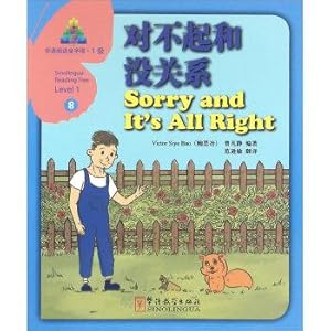 Imagen del vendedor de Read Chinese Pyramid (1) 8: I'm sorry and it does not matter(Chinese Edition) a la venta por liu xing