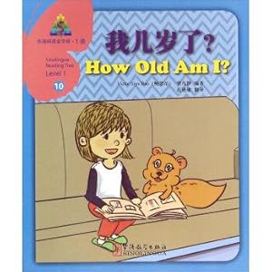 Imagen del vendedor de Read Chinese Pyramid (1) 10: How old I am(Chinese Edition) a la venta por liu xing