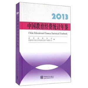 Immagine del venditore per China Educational Finance Statistical Yearbook 2013(Chinese Edition) venduto da liu xing