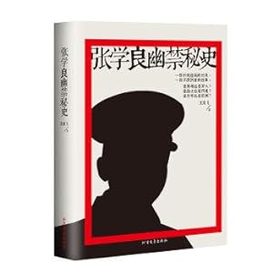 Immagine del venditore per Zhang confinement Secret History(Chinese Edition) venduto da liu xing