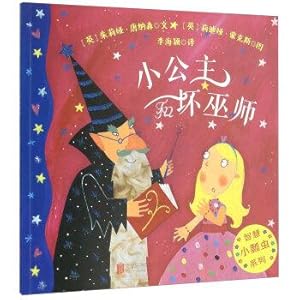 Imagen del vendedor de Wisdom little ladybug series: Little Princess and bad witches(Chinese Edition) a la venta por liu xing