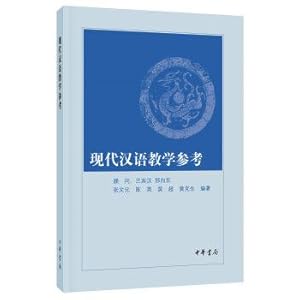Bild des Verkufers fr Modern Chinese Teaching Reference(Chinese Edition) zum Verkauf von liu xing