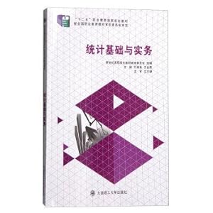 Imagen del vendedor de Statistical basis and practice(Chinese Edition) a la venta por liu xing