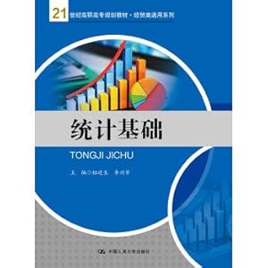 Seller image for Statistical basis (21 century Vocational planning materials trade general class series)(Chinese Edition) for sale by liu xing
