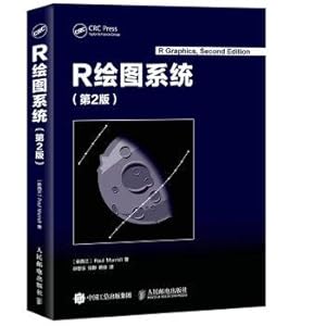 Image du vendeur pour R Mapping System Release 2(Chinese Edition) mis en vente par liu xing