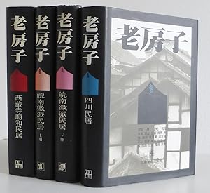 Old Houses Complete in 4 Volumes