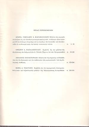 Wissenschaftliches Jahrbuch 1965