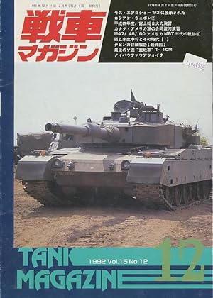 Tank Magazine, December 1992, v. 15, No. 12