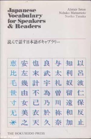 Japanese Vocabulary for Speakers & Readers