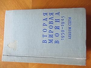 World War Volume 1939 - 1945 (Vtoraya Mirovaya Voina 1939 - 1945, Albom Skhem)