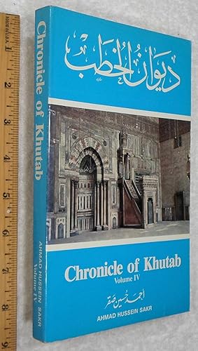 Seller image for Chronicle of Khutab for sale by Dilly Dally