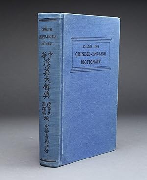 CHUNG HWA CHINESE-ENGLISH DICTIONARY with Supplement.