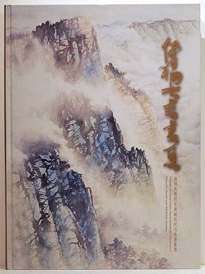 Calligraphy and Painting Collection from the Exhibition in Commemoration of Professor Fu Chuan-Fu...