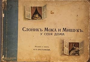Slonik Moka i Mishuk u sebia doma [i.e. Little Elephant Moka and Bear Mishuk at Home]