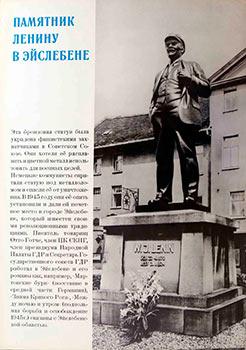 Imagen del vendedor de Monument of Lenin in East Germany. (Poster commemorating the 50th anniversary of the Russian Revolution) a la venta por Wittenborn Art Books