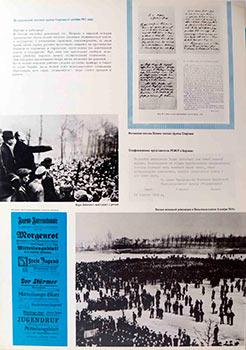 Beginning of the German Revolution in Nov. 4, 1918.Reproductions of German Communist newspaper ti...