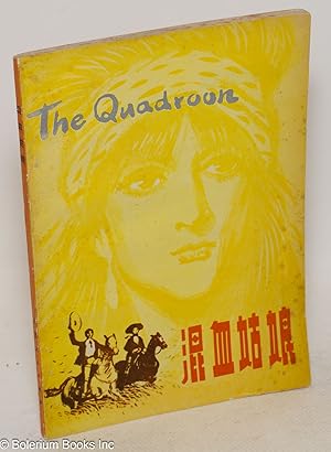 Hun xue gu niang [Chinese edition of The Quadroon]