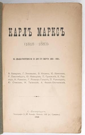 Immagine del venditore per [Pamiati Karla Marksa.] Karl Marks (1818-1883). K dvadcatipjatiletiju so dnja ego smerti (1883-1908). venduto da Antiquariat INLIBRIS Gilhofer Nfg. GmbH