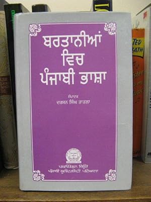 Immagine del venditore per Baratania Vich Panjabi Bhasha venduto da PsychoBabel & Skoob Books