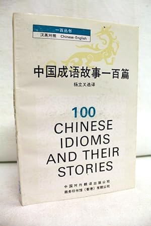Bild des Verkufers fr 100 Chinese idioms and their stories. Chinese - English zum Verkauf von Antiquariat Bler