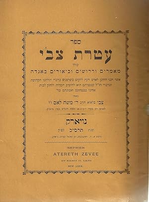 Bild des Verkufers fr ATERET TSEVI: KOLEL MAAMARIM U-DERUSHIM U-VEURIM BI-AGADAH [INSCRIBED BY AUTHOR] zum Verkauf von Dan Wyman Books, LLC