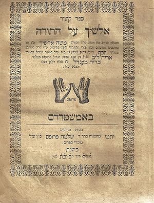 KITSUR ALSHEKH `AL HA-TORAH