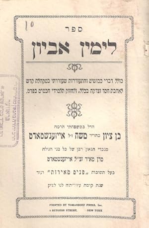 Seller image for SEFER LI-YEMIN EVYON for sale by Dan Wyman Books, LLC