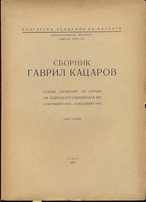 Sbornik Gavril Katsarov. Stati posveteni po sluchay na sedemdesetgodishninata mu 4 oktombri 1874 ...